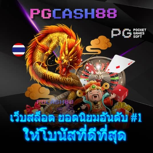 ตารางแข่งทีมเซเรีย ซี