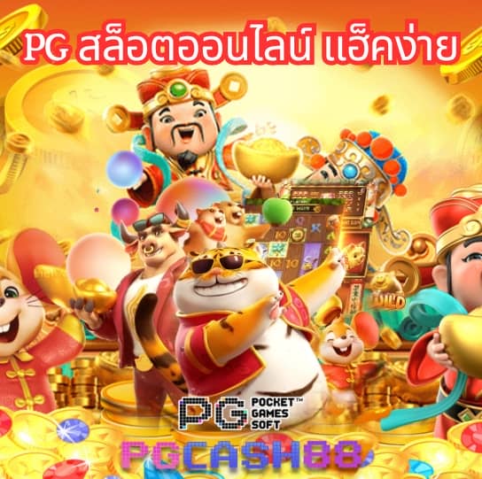 ตารางแข่งทีมเซเรีย ซี